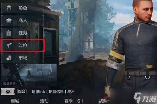 暗区突围最新爆料瞄准镜,神秘瞄准镜亮相，性能解析与实战技巧揭秘  第1张