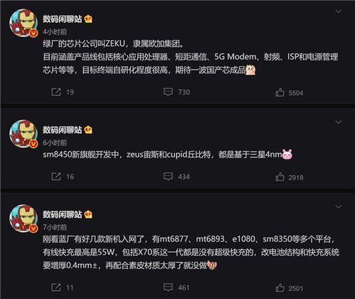 数码闲聊最新爆料视频,揭秘神秘新品,科技盛宴即将开启! 第2张 数码闲聊最新爆料视频,揭秘神秘新品,科技盛宴即将开启! 第2张