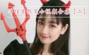 娱乐吃瓜酱叔叔视频大全,盘点热门视频,揭秘娱乐圈幕后故事 第1张 娱乐吃瓜酱叔叔视频大全,盘点热门视频,揭秘娱乐圈幕后故事 第1张