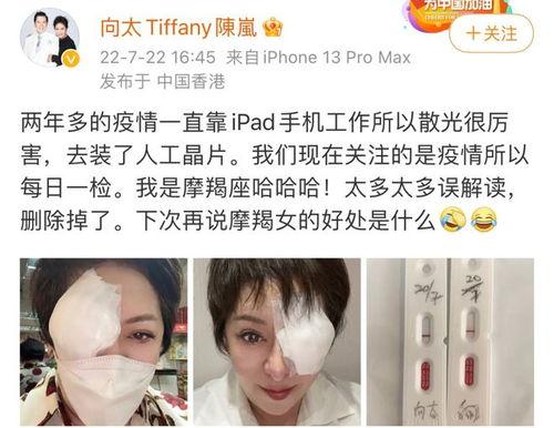 向太直播爆料最新消息,娱乐圈最新动态大揭秘！  第3张