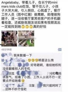 流心爆料的视频是真的吗,真相究竟如何? 第3张 流心爆料的视频是真的吗,真相究竟如何? 第3张