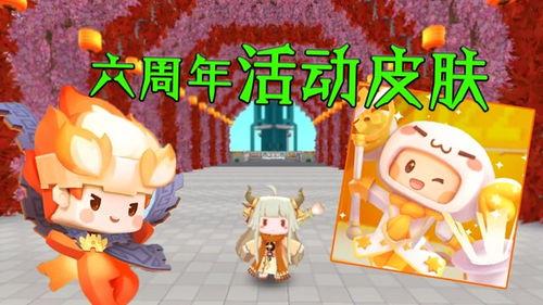 小火人最新皮肤爆料视频,小火人全新皮肤惊艳亮相！揭秘神秘元素与独特设计  第1张