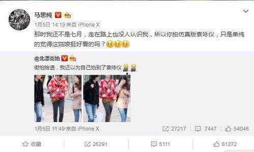 获得更多娱乐爆料权,解锁更多娱乐爆料,尽在掌握! 第3张 获得更多娱乐爆料权,解锁更多娱乐爆料,尽在掌握! 第3张