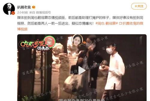 刘大锤爆料某晚会视频,精彩瞬间大揭秘 第2张 刘大锤爆料某晚会视频,精彩瞬间大揭秘 第2张