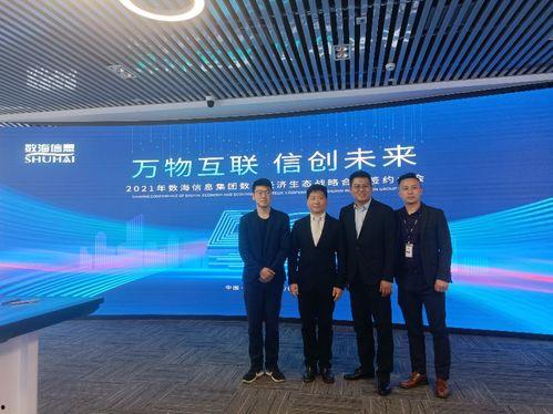 首开集团爆料最新消息视频,揭秘视频背后的惊人内幕  第3张